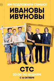 Stream Ivanovs-Ivanovs Movies in HD Free on MoviesJoy