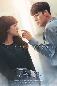 Stream Melting Me Softly Movies in HD Free on MoviesJoy