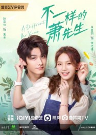 Stream A Different Mr. Xiao in Full HD for Free on MoviesJoy