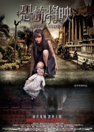 Stream Fear Is Coming Movies in HD Free on MoviesJoy