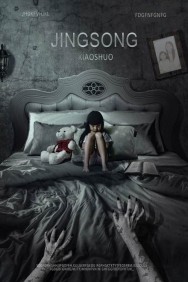 Watch Free Inside: A Chinese Horror Story Movies HD Online FMovies Alternatives site