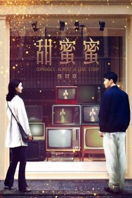 Stream Comrades: Almost a Love Story Movies in HD Free on MoviesJoy