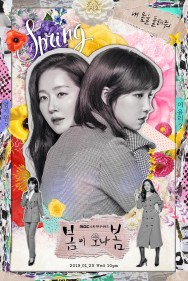 Watch free Bomi Ona Bom movies online on on MoviesJoy Alternatives site