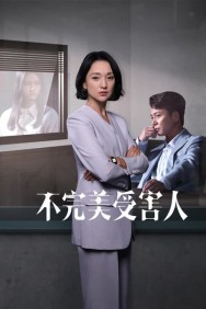 Stream Imperfect Victim in Full HD for Free on MoviesJoy