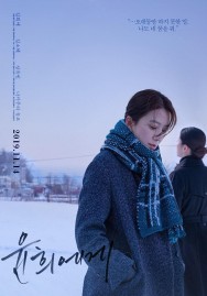 Stream Moonlit Winter in Full HD for Free on MoviesJoy