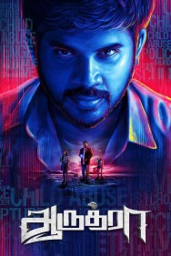 Stream Aaruthra in Full HD for Free on MoviesJoy