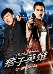 Watch free Black & White: The Dawn of Assault movies online on on MoviesJoy Alternatives site