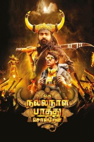 Stream Oru Nalla Naal Paathu Solren in Full HD for Free on MoviesJoy