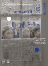 Watch free From Victoria Street to Ang Mo Kio movies online on on MoviesJoy Alternatives site