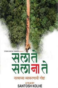 Sa La Te Sa La Na Te Watch Free Sa La Te Sa La Na Te Movies HD Online MovieJoy