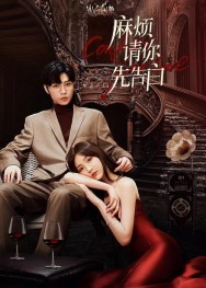 Stream Confess your love in Full HD for Free on MoviesJoy