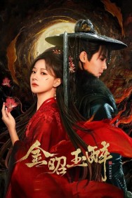 Watch free Gemini movies online on on MoviesJoy Alternatives site