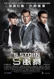 Stream S Storm in Full HD for Free on MoviesJoy