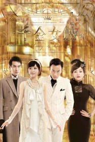 Watch Lady & Liar Movies For Free Online | Twinship