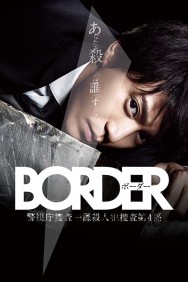 Stream Border in Full HD for Free on MoviesJoy