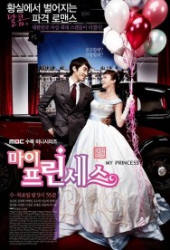 Stream My Princess in Full HD for Free on MoviesJoy