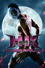 Stream HK: Forbidden Super Hero in Full HD for Free on MoviesJoy