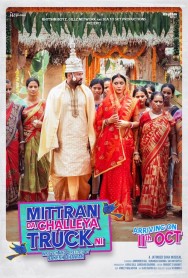 Mittran Da Challeya Truck Ni Mittran Da Challeya Truck Ni in High Quality – Free on HDToday
