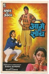 Stream Aage Ki Soch Movies in HD Free on MoviesJoy