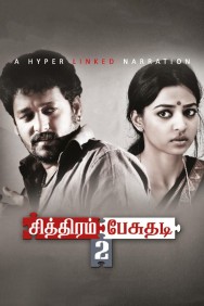 Watch Free Movies  Chithiram Pesuthadi 2 Full HD Online | M4uHD