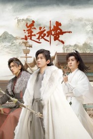 Stream Mysterious Lotus Casebook in Full HD for Free on MoviesJoy