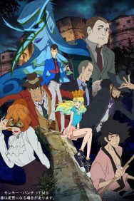 Watch Lupin the Third: Italian Game Movies Free Online on MoviesJoy