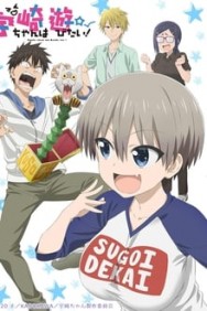 Stream Uzaki-chan Wants to Hang Out! in Full HD for Free on MoviesJoy