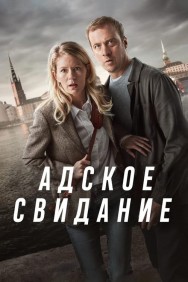 Watch free STHLM Blackout movies online on on MoviesJoy Alternatives site