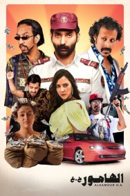Watch free Alhamour H.A. movies online - MoviesJoy
