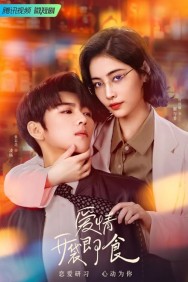 Stream Let's Date, Professor Xie in Full HD for Free on MoviesJoy