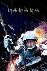 Stream Tik Tik Tik in Full HD for Free on MoviesJoy