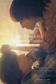 Watch free Even if This Love Disappears from the World Tonight movies online on on MoviesJoy Alternatives site