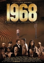 Stream 1968 in Full HD for Free on MoviesJoy