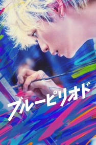 Watch free Blue Period movies online - MoviesJoy