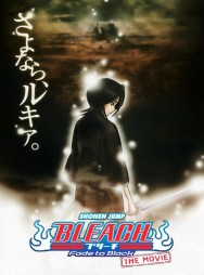 Watch Free Bleach: Fade to Black Movies HD Online FMovies Alternatives site