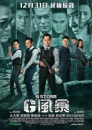 Stream G Storm Movies in HD Free on MoviesJoy