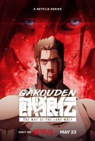 Stream Garouden: The Way of the Lone Wolf Movies in HD Free on MoviesJoy