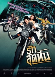 Stream Rak Sud Teen in Full HD for Free on MoviesJoy