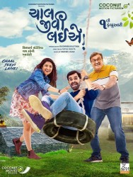 Stream Chaal Jeevi Laiye in Full HD for Free on MoviesJoy