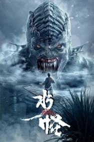 Watch Free The Water Monster Movies HD Online FMovies Alternatives site