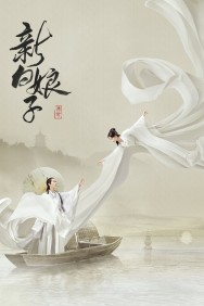 Stream The Legend of White Snake Movies in HD Free on MoviesJoy