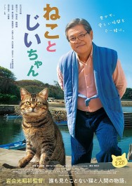 Watch Free The Island of Cats Movies HD Online FMovies Alternatives site