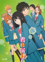 Watch Free Kimi ni Todoke: From Me to You Movies HD Online FMovies Alternatives site