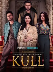 Watch Kull movies free on MoviesJoy