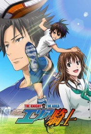 Watch The Knight in the Area Movies For Free Online | Twinship