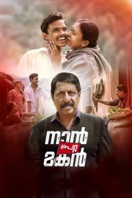 Watch Naan Petta Makan Movies Free Online on MoviesJoy