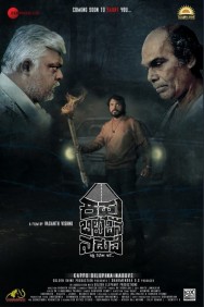 Stream Free Kappu Bilupina Naduve Movies in HD Online | MovieJoy