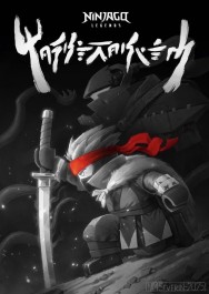 Ninjago Legends: Monstrosity Stream Ninjago Legends: Monstrosity HD for Free on HDToday