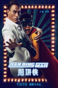 Watch Free Jian Bing Man Movies HD Online FMovies Alternatives site