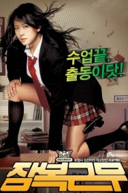 Stream She's on Duty in Full HD for Free on MoviesJoy